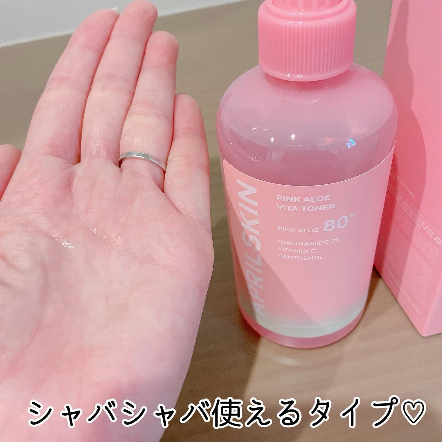 みなみちゃん♡フォロバ100 on LIPS 「♡@aprilskin_officialjapanさまの˗ˏˋ..」(2枚目)