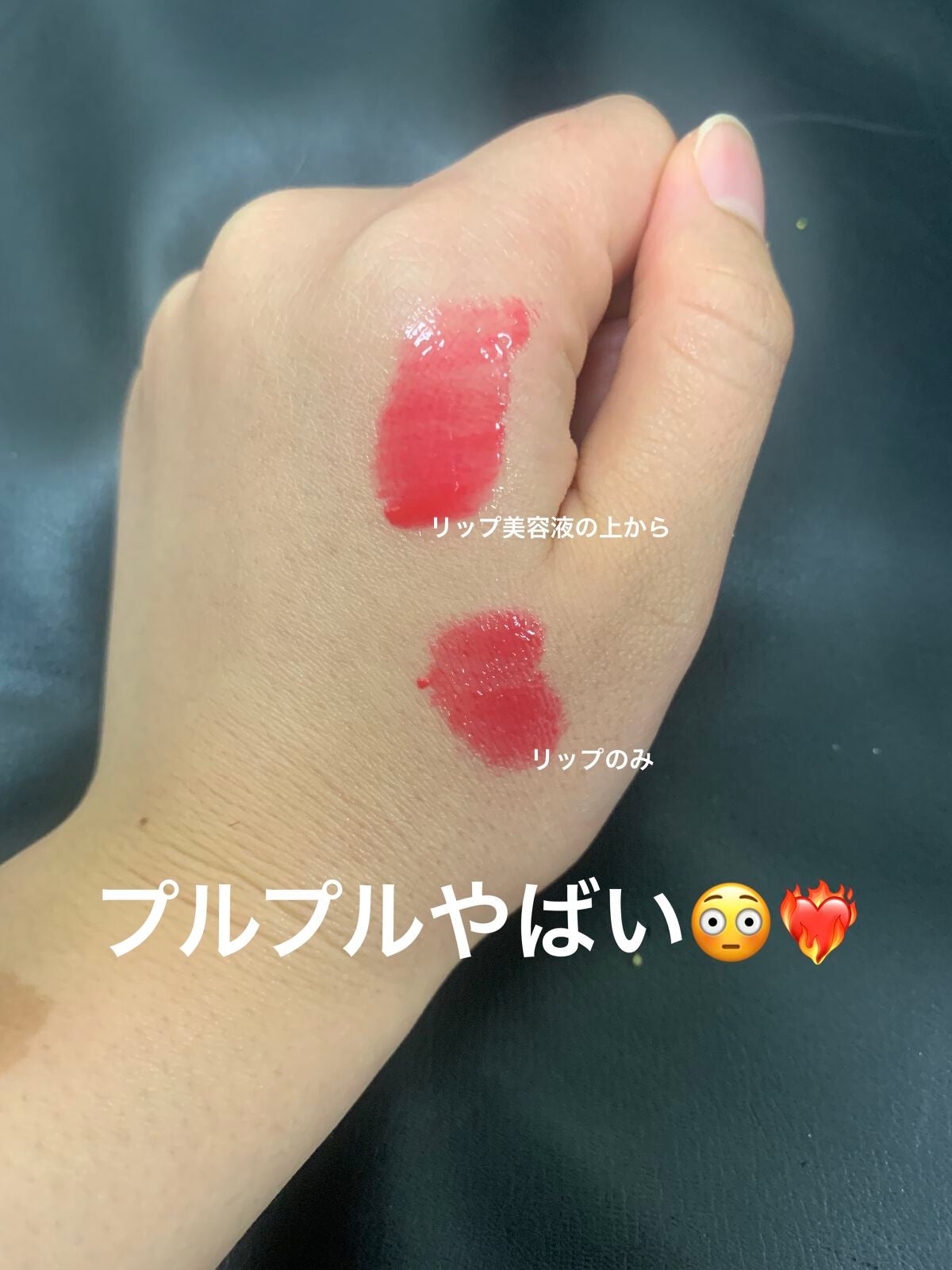 FERMENT/銀座化粧堂/リップ美容液を使ったクチコミ(3枚目)