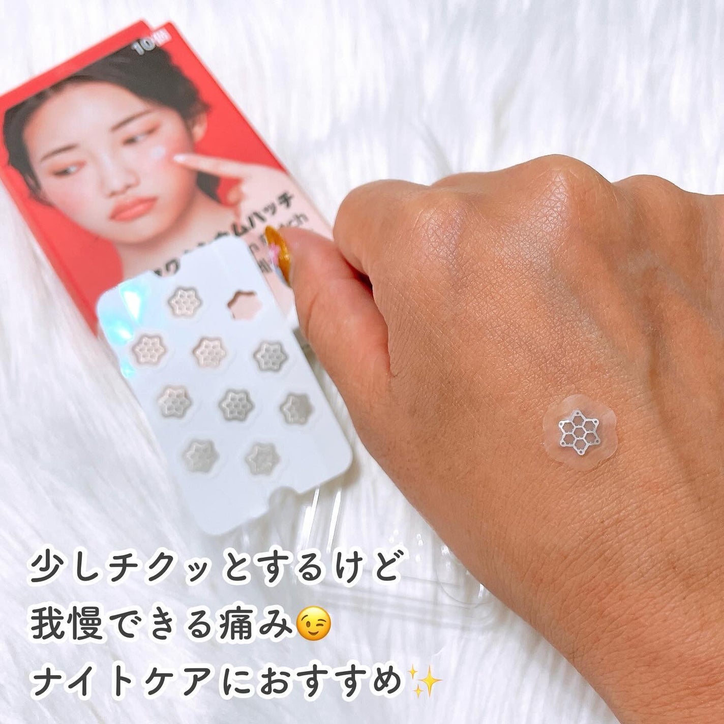 ACマグネシウムパッチ ミニ/スノーツープラス/にきびパッチを使ったクチコミ(3枚目)