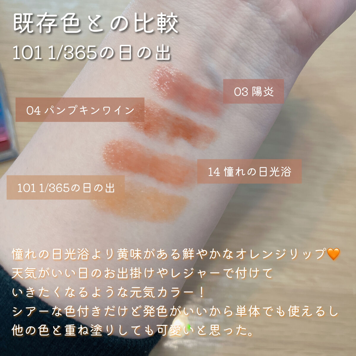 ケイト リップモンスター/KATE/口紅を使ったクチコミ（3枚目）