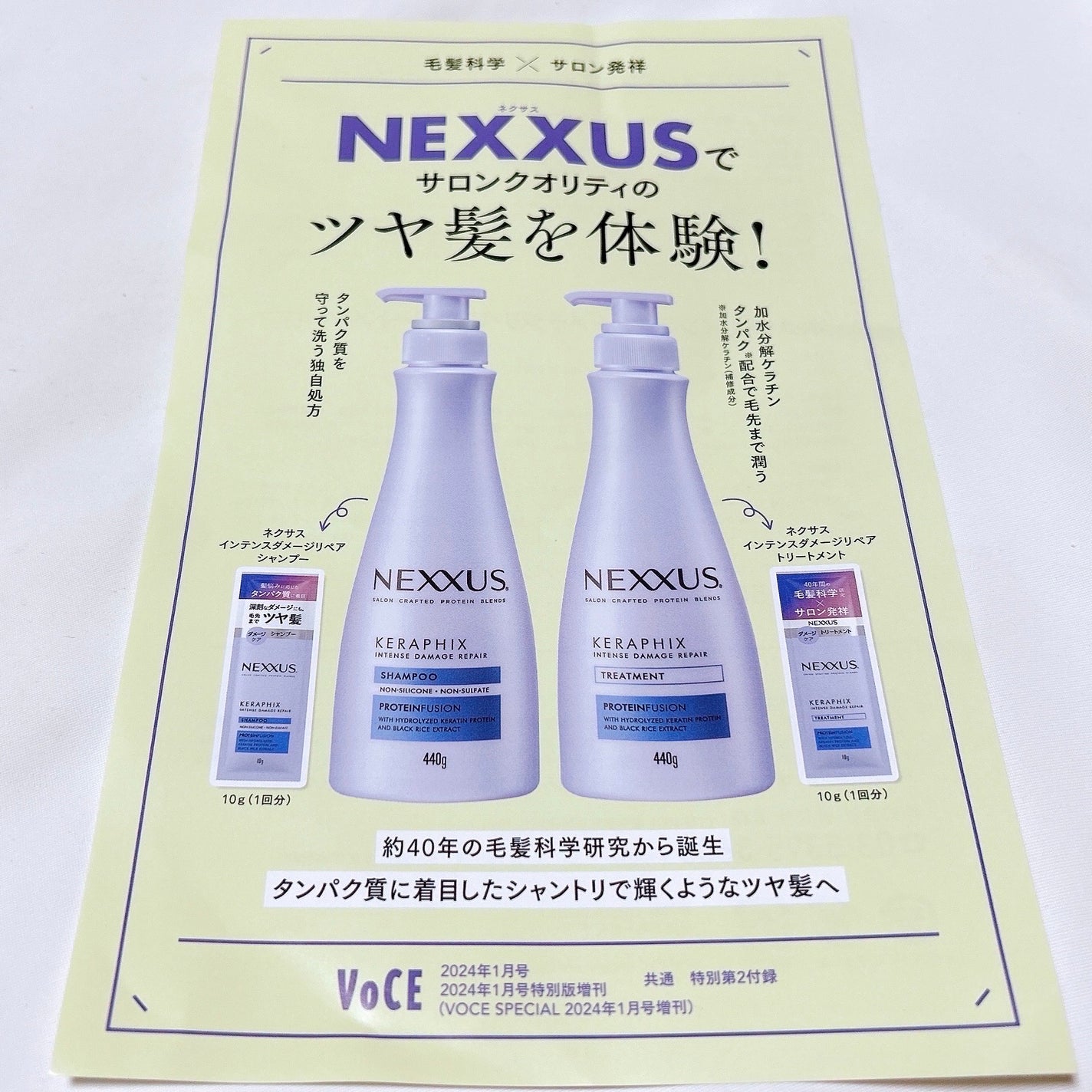 バスソルト ハッピーフォーミー ロータス&ジャスミンの香り/クナイプ/無機塩系入浴剤を使ったクチコミ(6枚目)