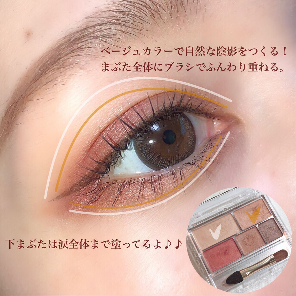 パーフェクトマルチアイズ/キャンメイク/アイシャドウパレットを使ったクチコミ（2枚目）