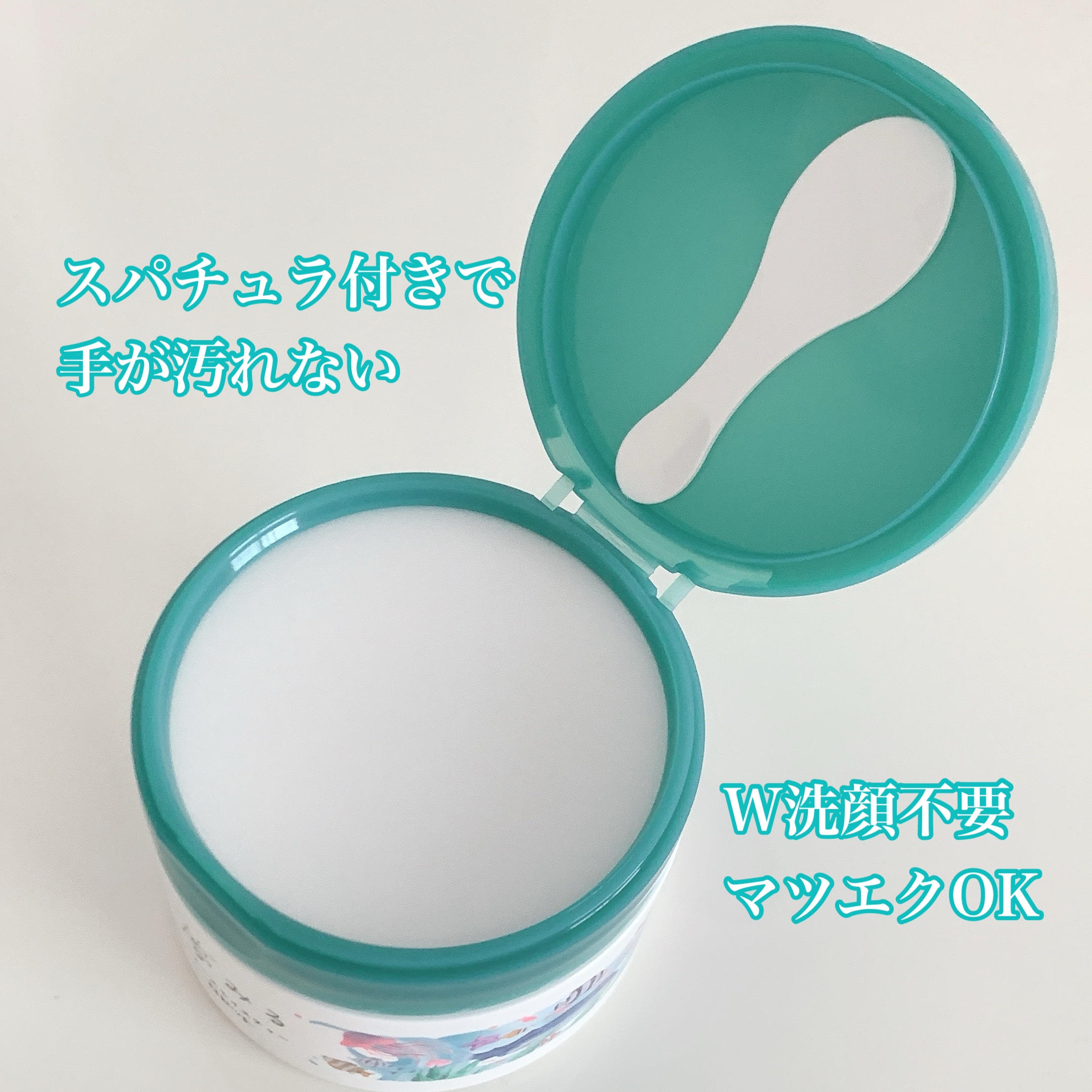 夢みるバーム 海泥スムースモイスチャー/ロゼット/クレンジングバームを使ったクチコミ（3枚目）