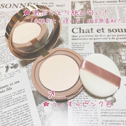 シークレットビューティーパウダー/キャンメイク/プレストパウダーを使ったクチコミ(2枚目)