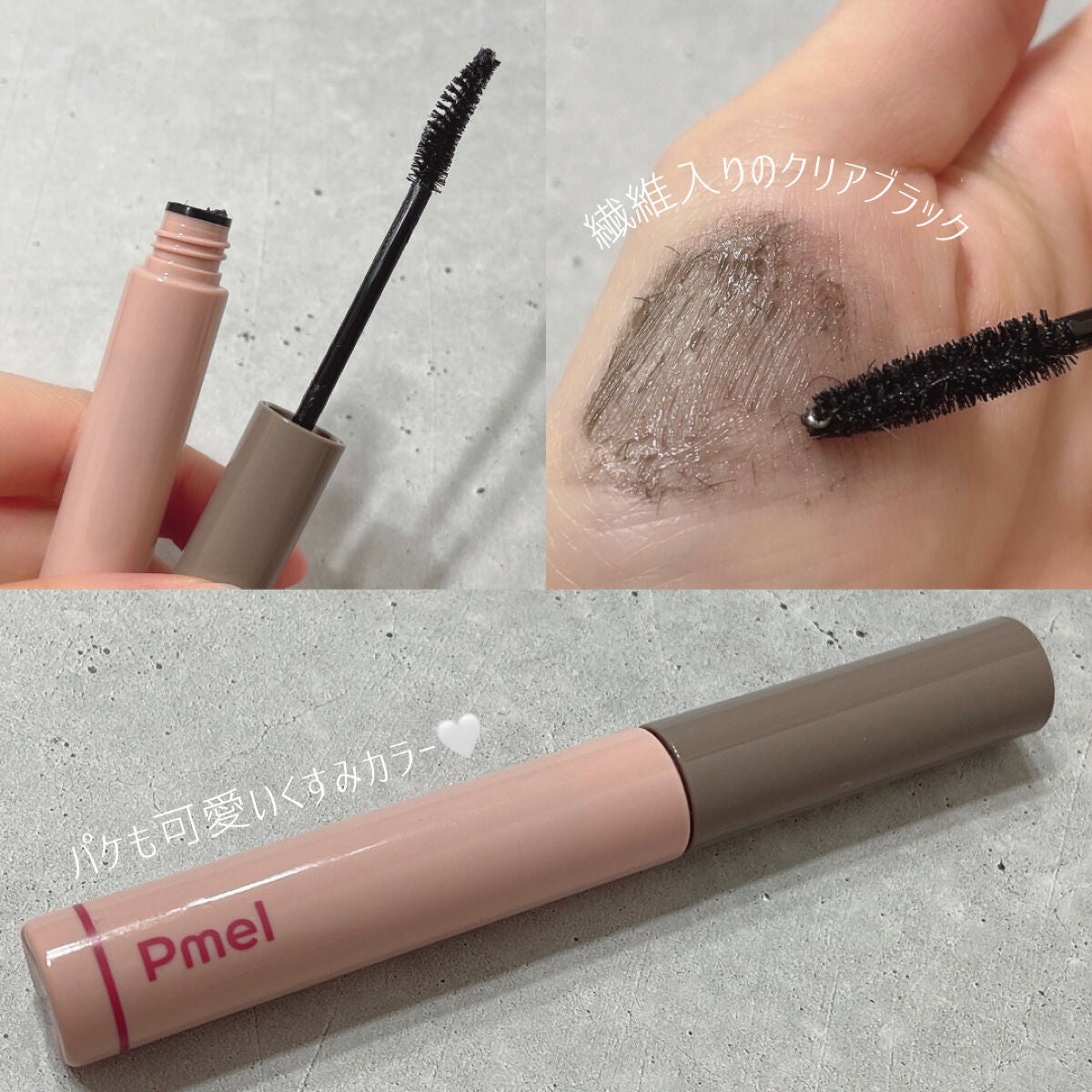 ピメル うそつきマスカラ/pdc/マスカラを使ったクチコミ(2枚目)