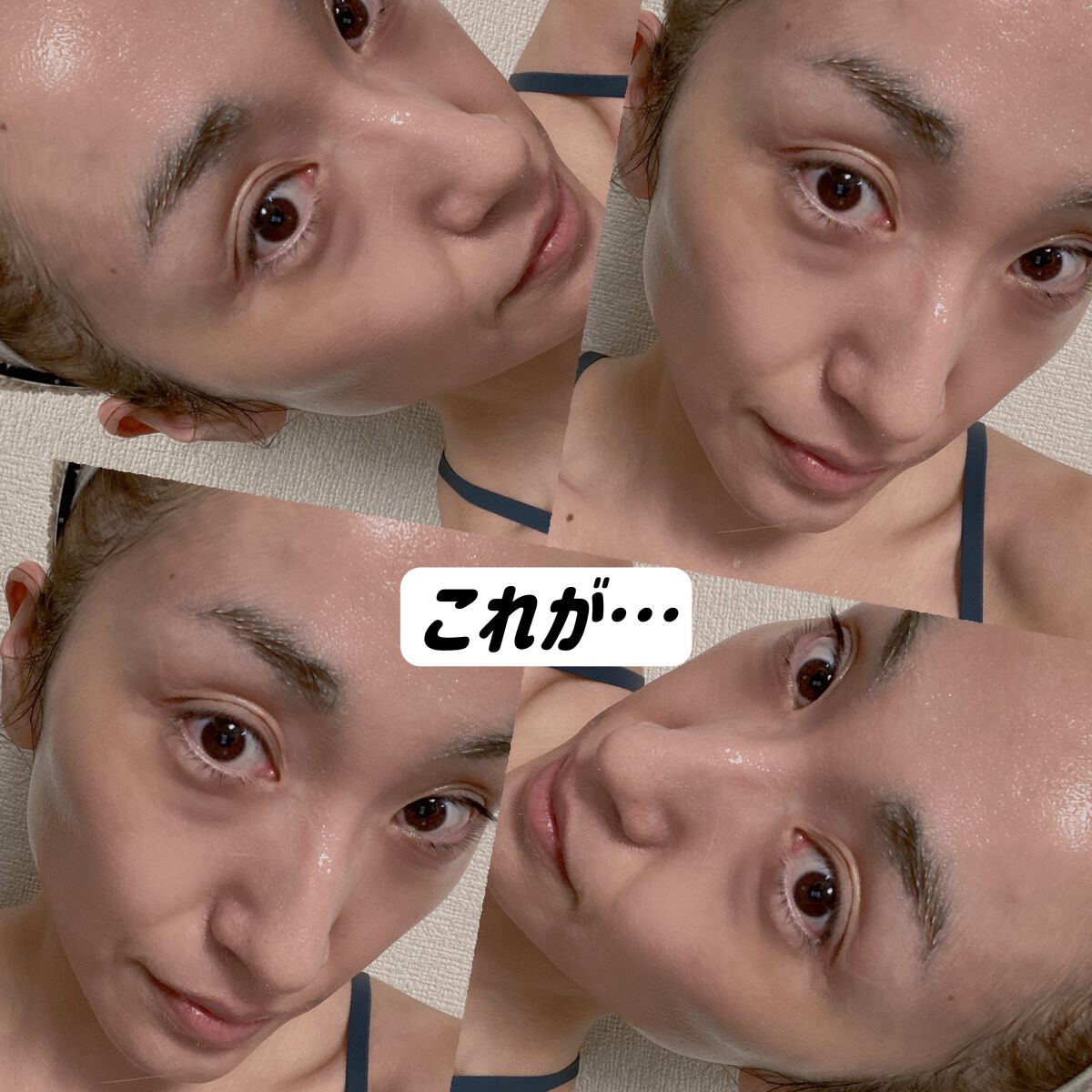 ゾンビビューティー繭毛穴パック/SKIN1004/ピーリングを使ったクチコミ(5枚目)