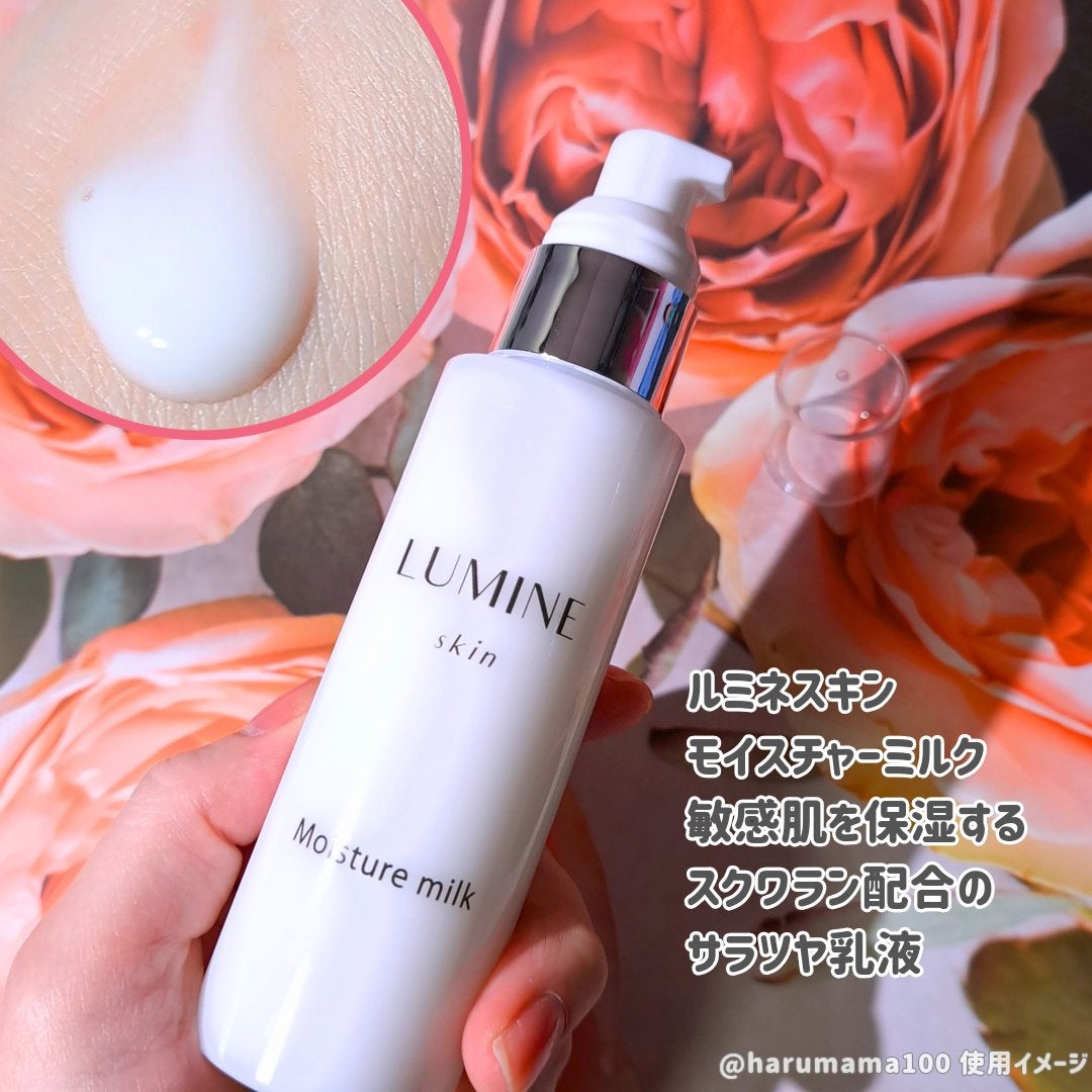 モイスチャーミルク/ルミネスキン/乳液を使ったクチコミ(2枚目)