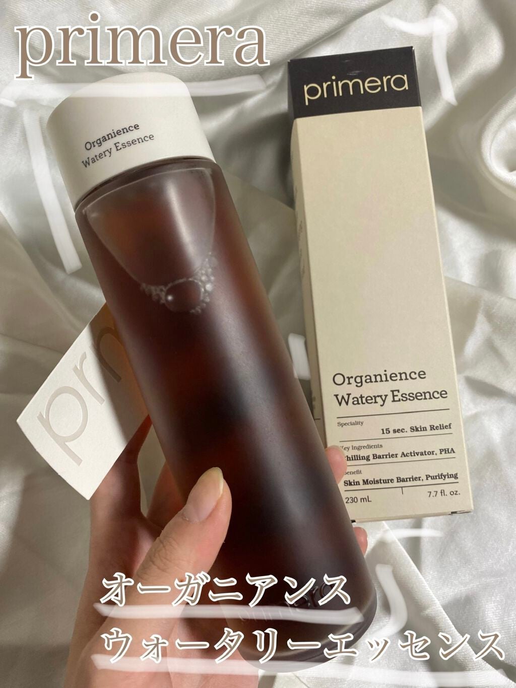 オーガニアンス ウォータリー エッセンス/primera/化粧水を使ったクチコミ(1枚目)