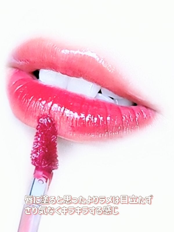 ノンスティッキーダズルティント/unleashia/リップティントを使ったクチコミ(4枚目)