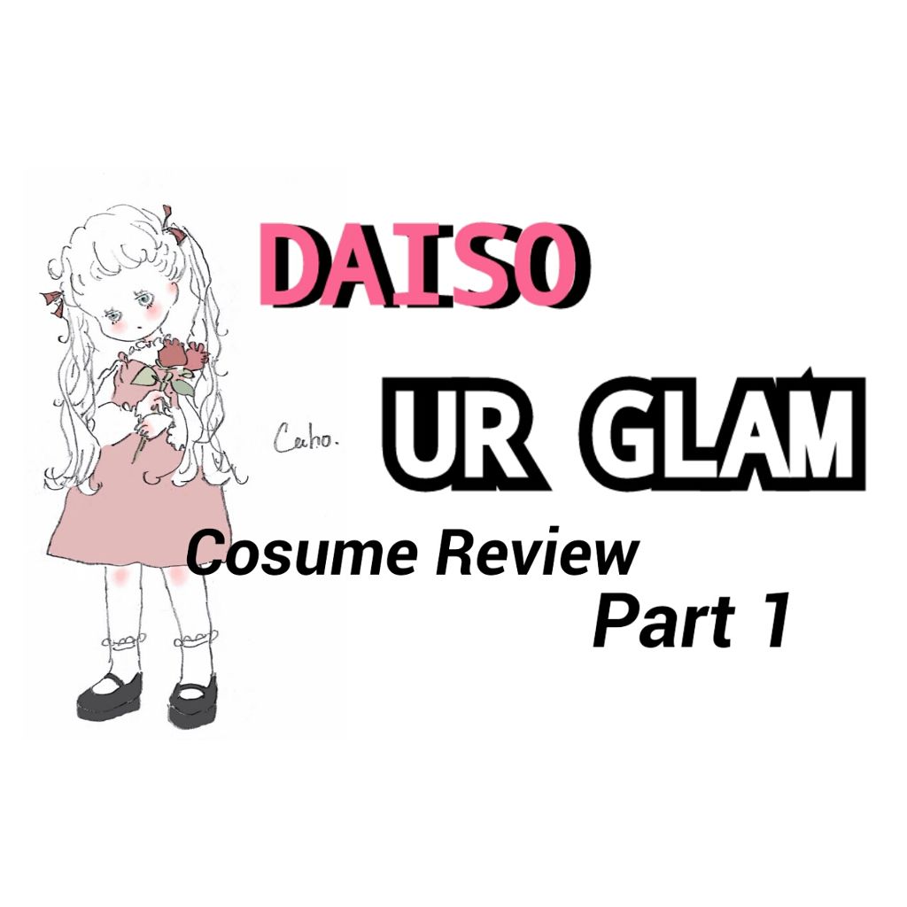 UR GLAM FACE GLOSS STICK/U R GLAM/ジェル・クリームチークを使ったクチコミ(1枚目)