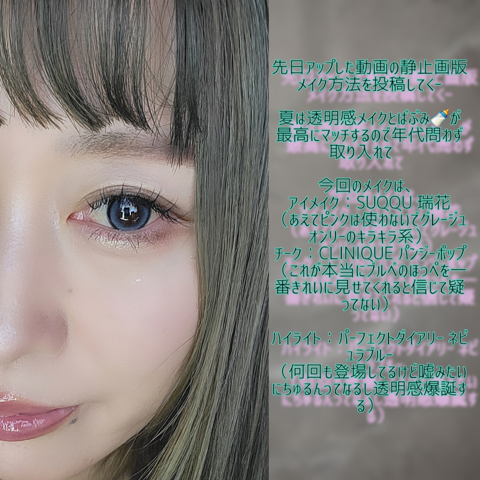 スターダストダイヤモンドハイライトパウダー/PERFECT DIARY/パウダーハイライトを使ったクチコミ（2枚目）