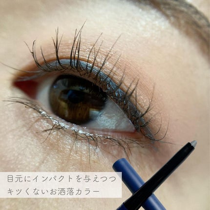 スムース カラー アイライナー/DIDION/ペンシルアイライナーを使ったクチコミ(5枚目)