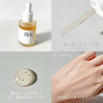 ドクダミ 77 スージングトナー/Anua/化粧水を使ったクチコミ(5枚目)