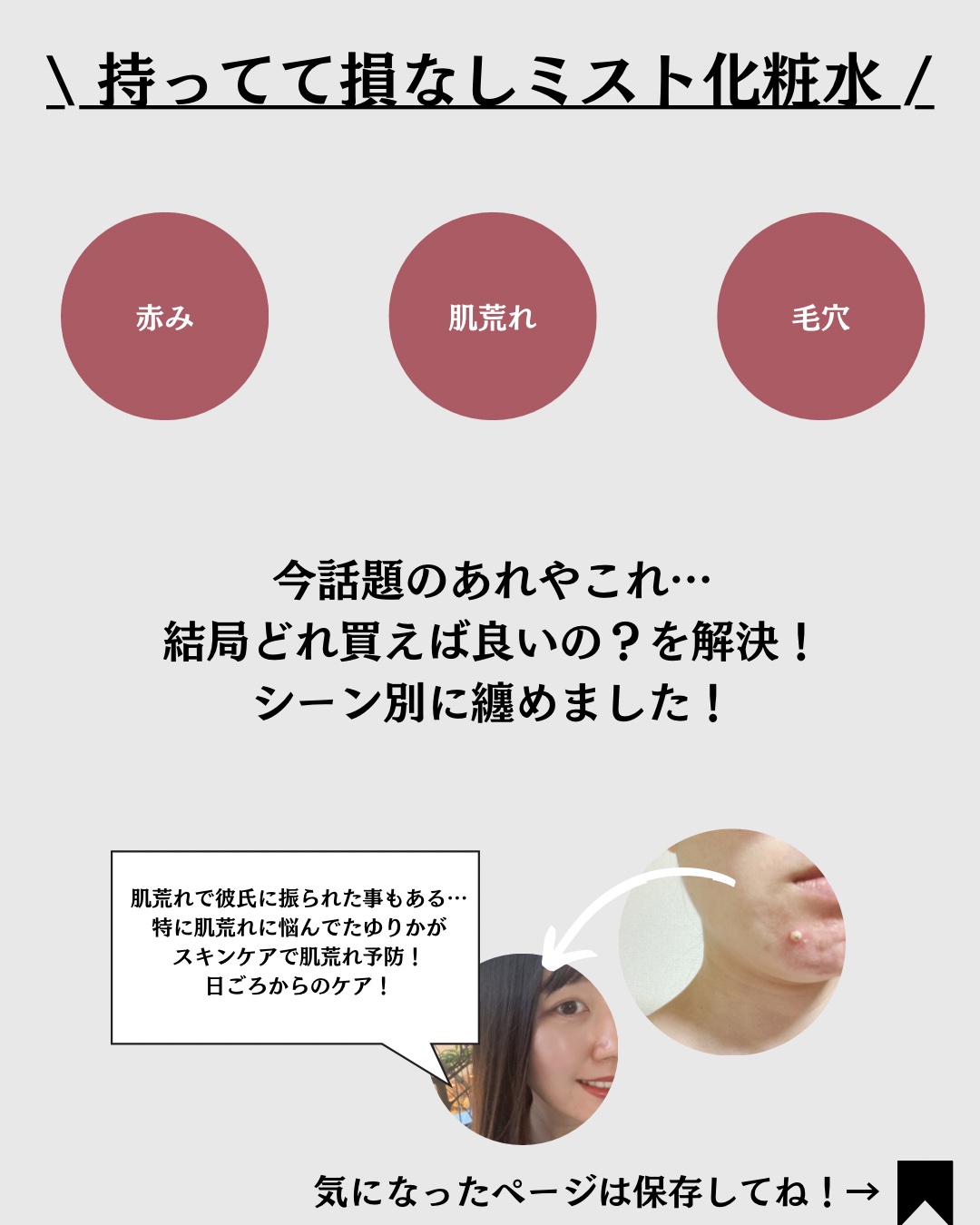 ダルバ ホワイトトリュフファーストスプレーセラム/ダルバ/ミスト状化粧水を使ったクチコミ（2枚目）