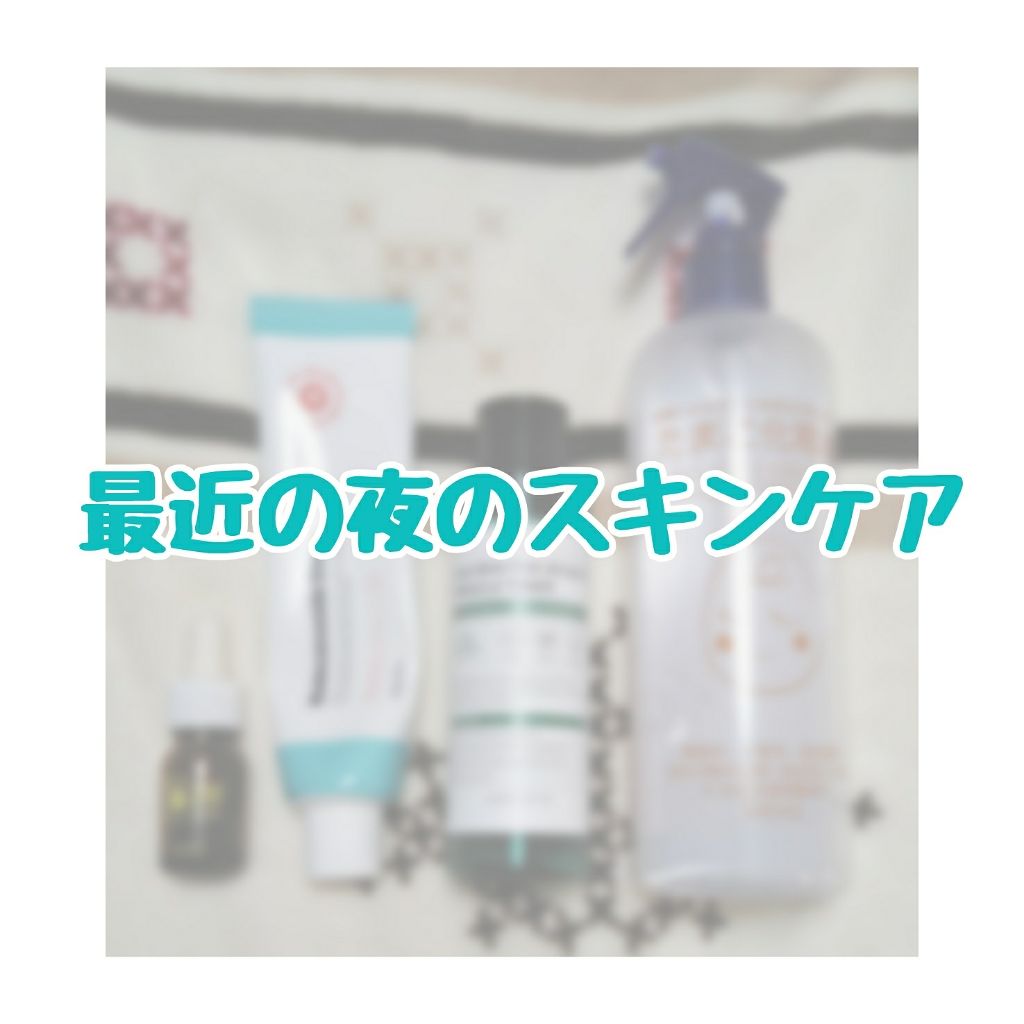 C200パワーセラムS/サラシア/美容液を使ったクチコミ（1枚目）