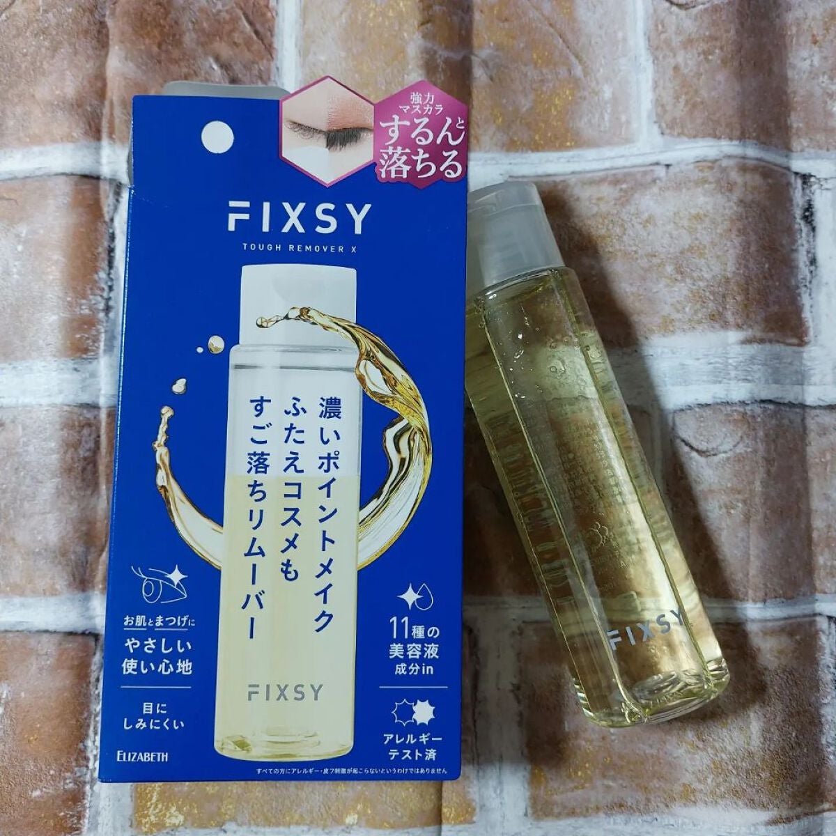 タフリムーバーX/フィクシー/ポイントメイクリムーバーを使ったクチコミ(4枚目)