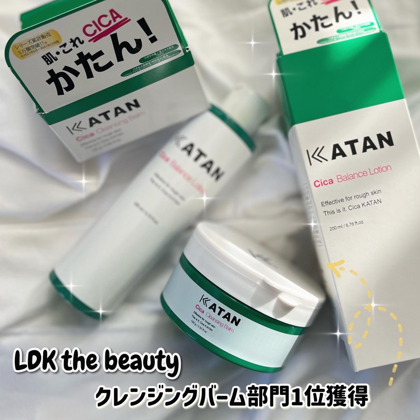 シカバランスローション/KATAN/化粧水を使ったクチコミ（1枚目）