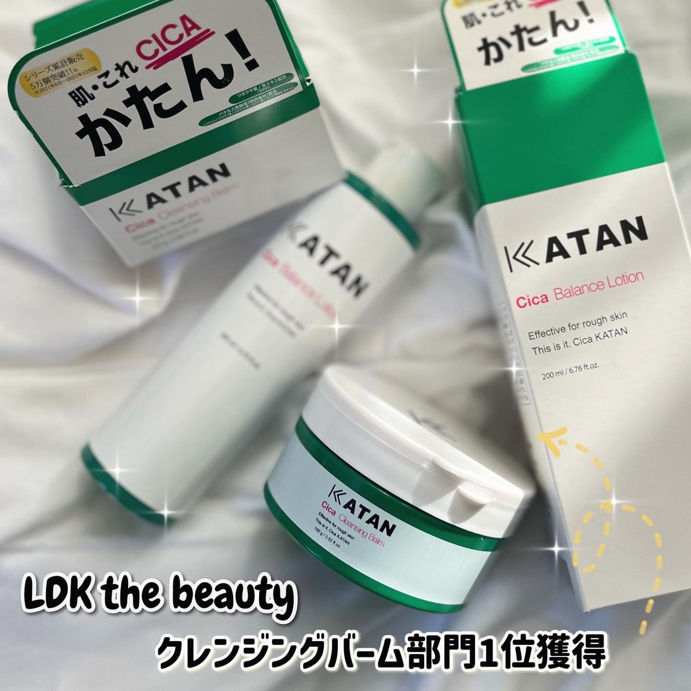 シカクレンジングバーム/KATAN/クレンジングバームを使ったクチコミ(1枚目)