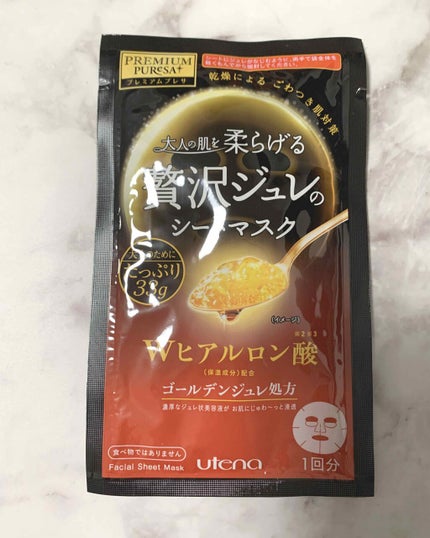 プレミアムプレサ ゴールデンジュレマスク ヒアルロン酸/プレミアムプレサ/シートマスク・パックを使ったクチコミ(1枚目)