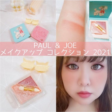 猫クリップ/PAUL&JOE/ヘアケアグッズを使ったクチコミ（2枚目）