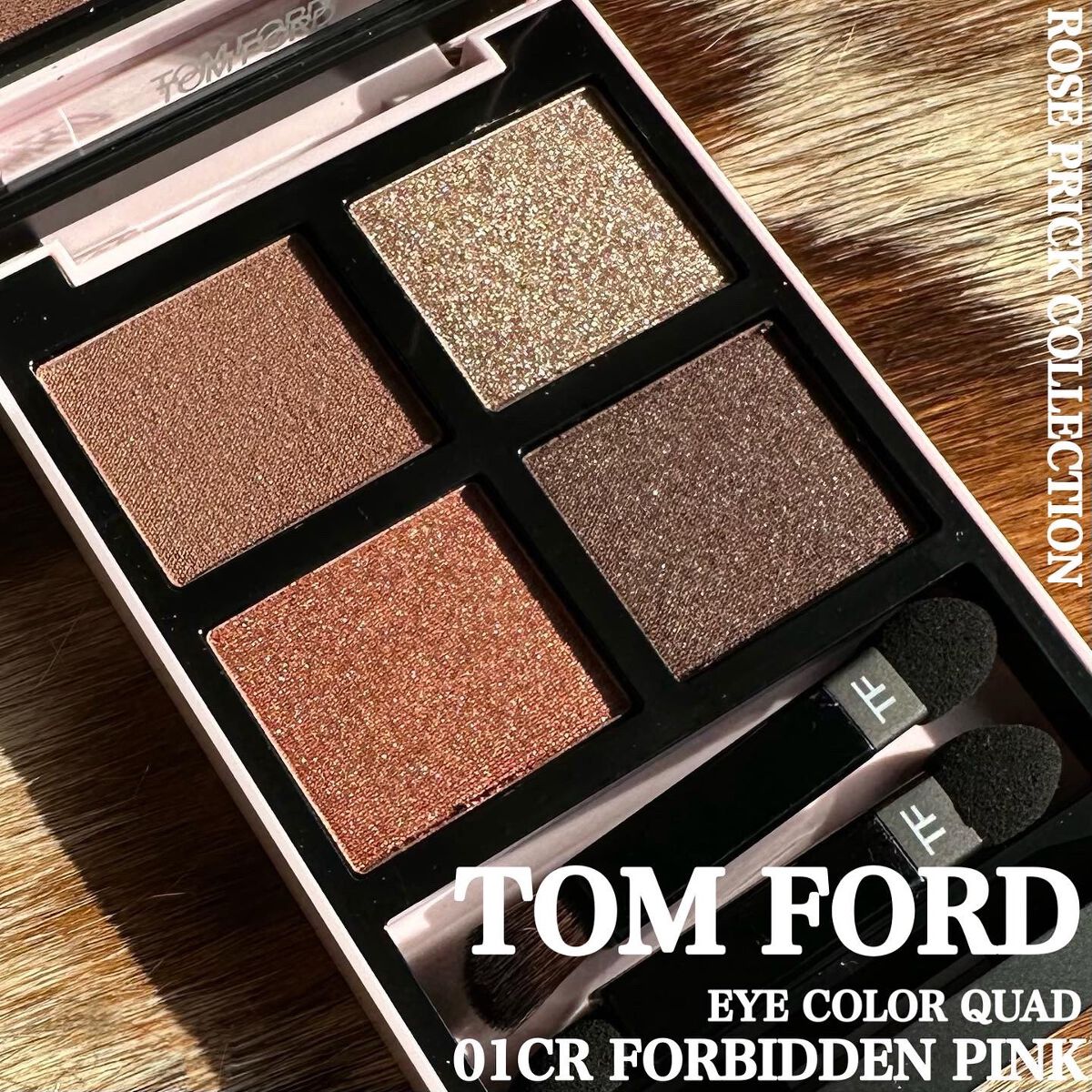 アイ カラー クォード 01CR フォビドゥン ピンク (限定品)/TOM FORD BEAUTY/アイシャドウパレットを使ったクチコミ（1枚目）