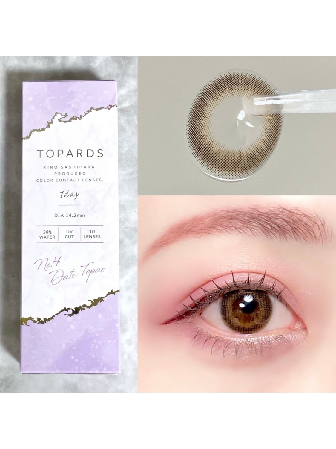 TOPARDS 1day/TOPARDS/ワンデー(1DAY)カラコンを使ったクチコミ(1枚目)