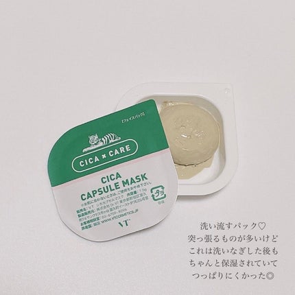 ツボクサ化粧水/ONE THING/化粧水を使ったクチコミ(6枚目)