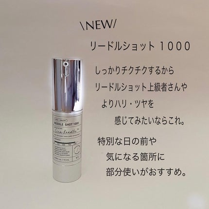 マイルドリードルショット50/VT/美容液を使ったクチコミ(4枚目)