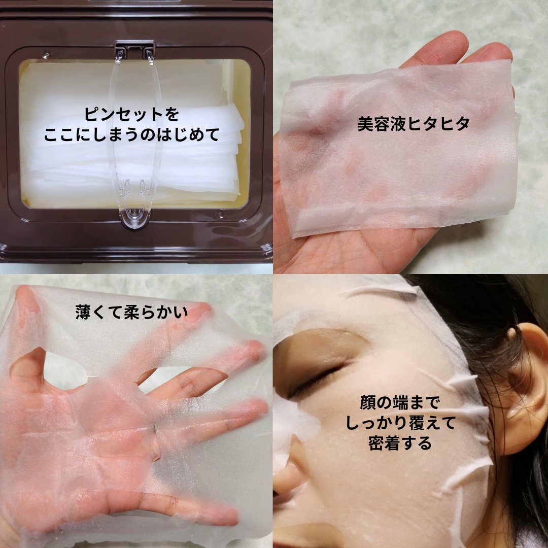 ゆずCダークスポットクリアデイリーマスク/SKINFOOD/その他スキンケアを使ったクチコミ（2枚目）