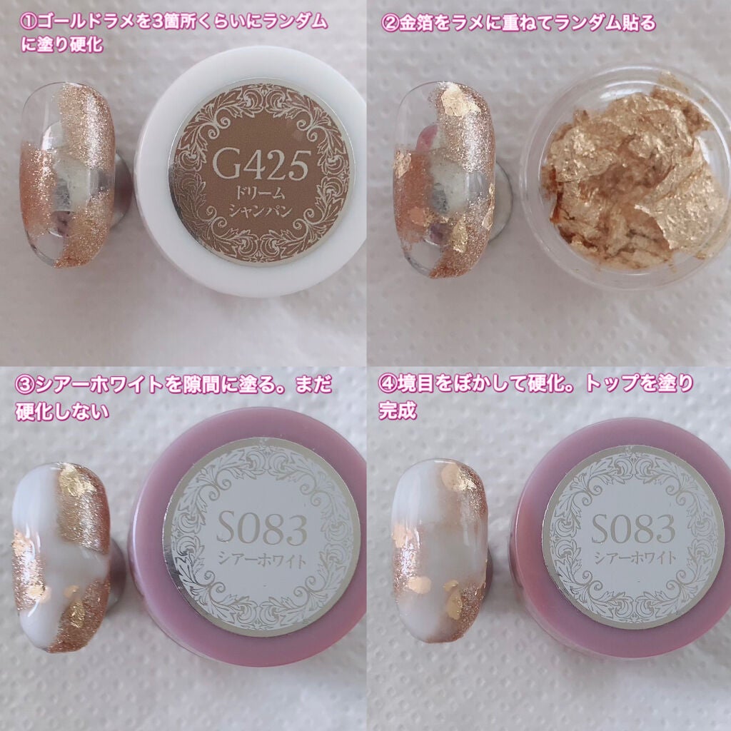 プリジェルミューズ/プリジェル/ジェルネイルを使ったクチコミ(2枚目)