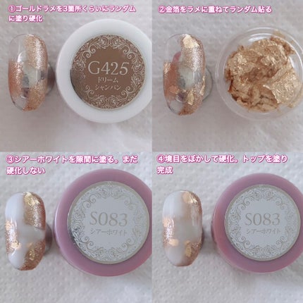 プリジェルミューズ/プリジェル/ジェルネイルを使ったクチコミ(2枚目)