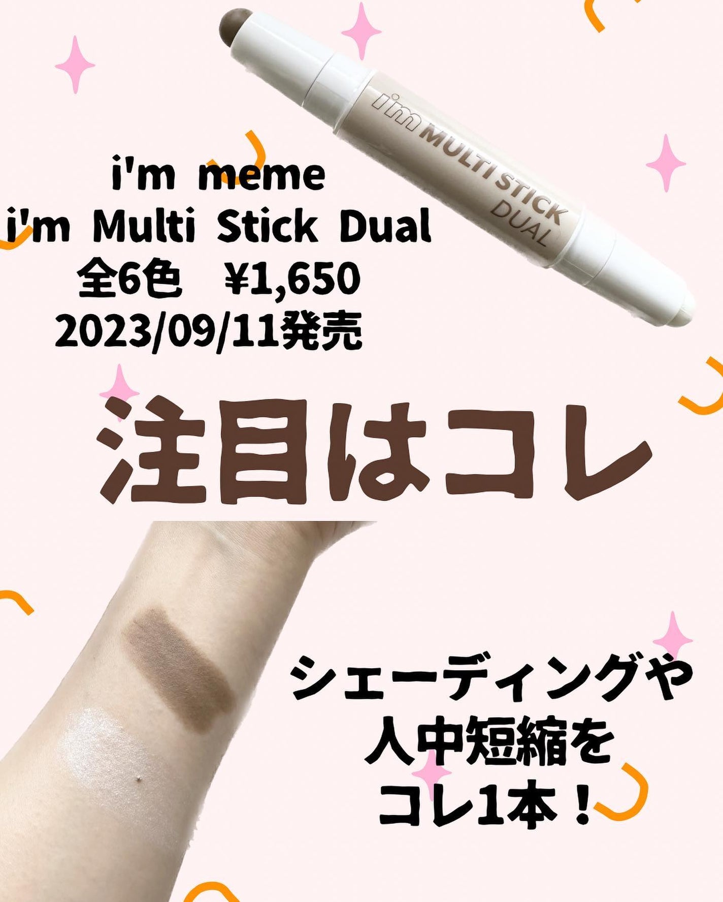 りんりん on LIPS 「人気製品が多数揃っているSUNSMILE社の新製品発表に行って..」(9枚目)