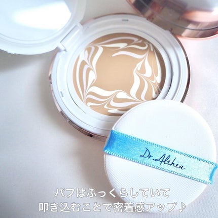 ダブル セラム バーム ファンデーション/Dr.Althea/クリーム・エマルジョンファンデーションを使ったクチコミ(2枚目)