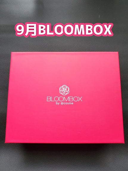 ブルーム ボックス/BLOOMBOX/その他を使ったクチコミ(1枚目)