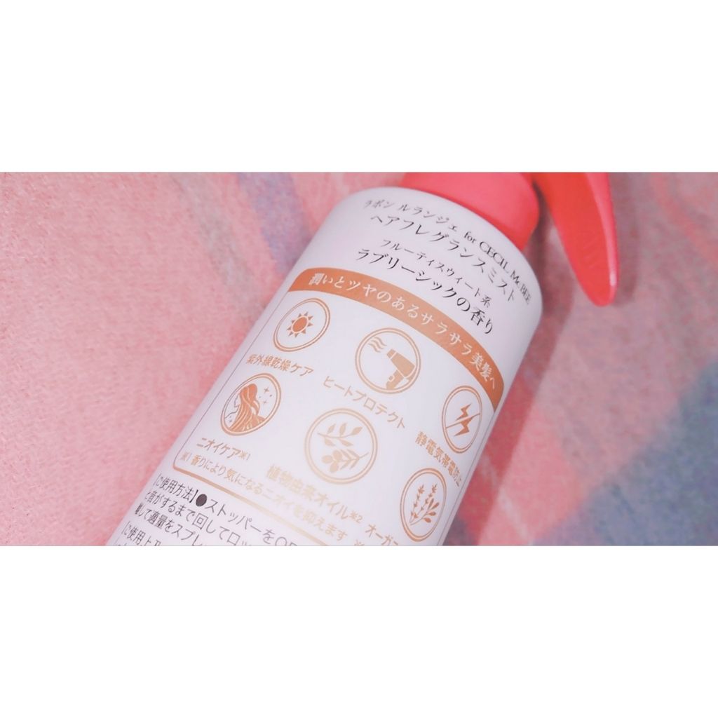ラボン for CECIL MACBEE セシルマクビー ヘアフレグランスミスト ラブリーシック/ラボン/ヘアミストを使ったクチコミ（2枚目）