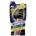 超安心ナイト(ブラック)