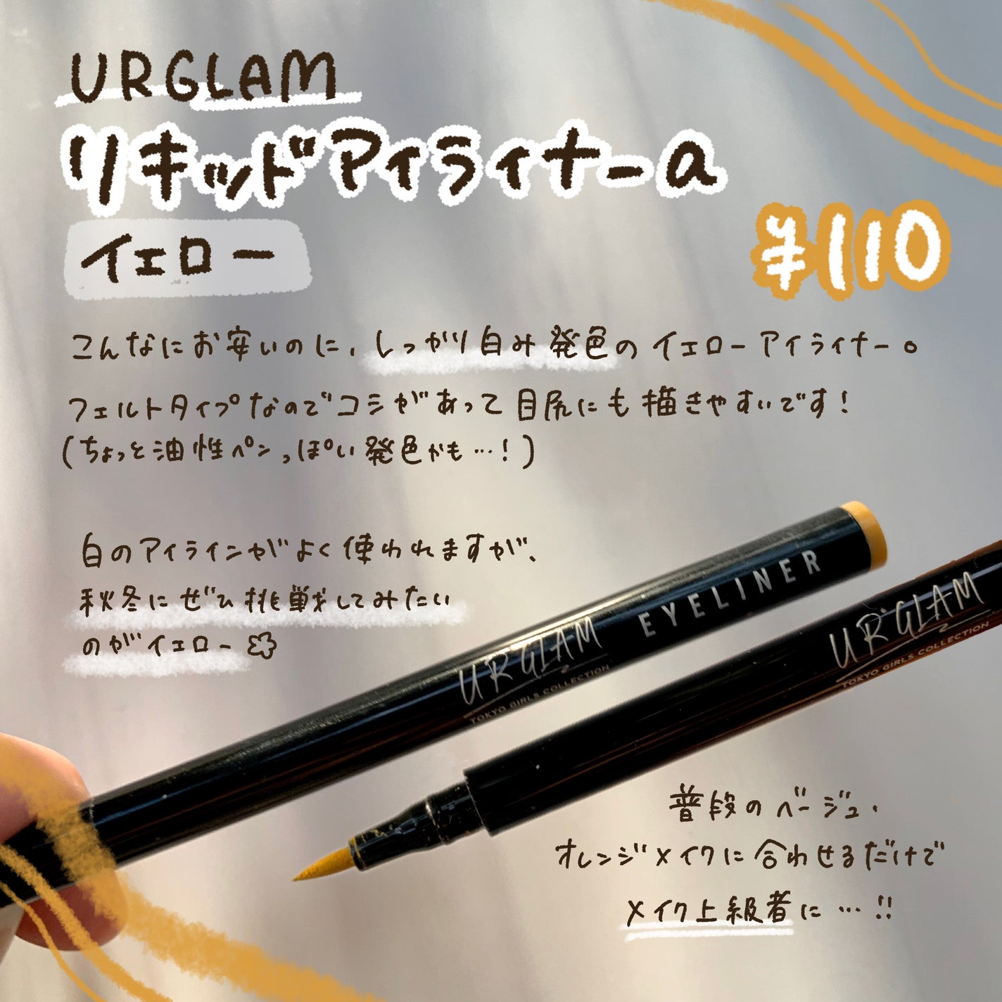 クリーミータッチライナー/キャンメイク/ジェルアイライナーを使ったクチコミ(5枚目)