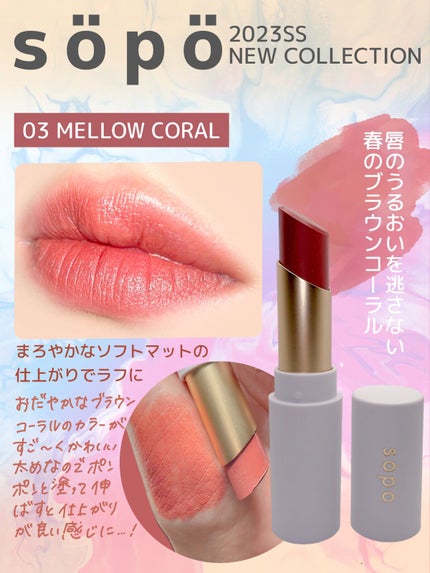 カラーマスカラ/sopo/マスカラを使ったクチコミ(4枚目)