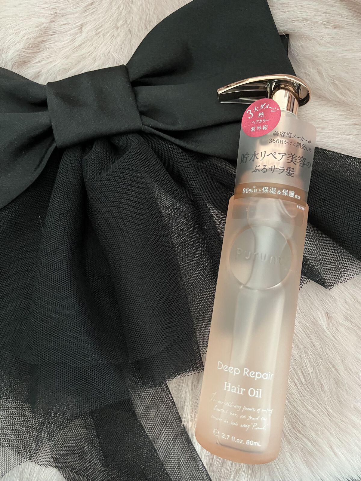 プルント ディープリペア美容液ヘアオイル/Purunt./ヘアオイルを使ったクチコミ（1枚目）