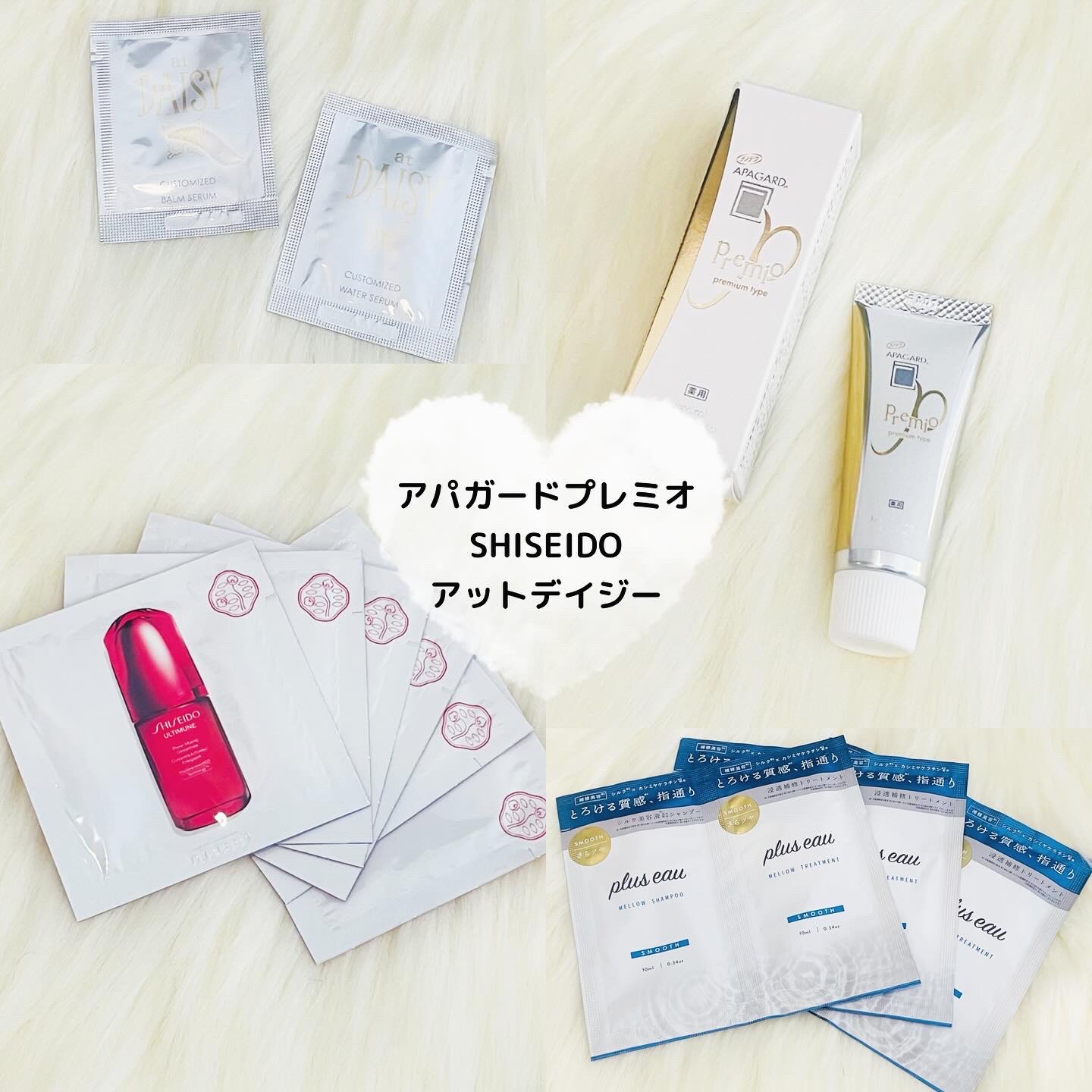 アパガードプレミオ/アパガード/歯磨き粉を使ったクチコミ（1枚目）