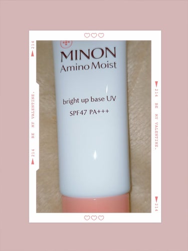 ミノン アミノモイスト ブライトアップベース UV/ミノン/化粧下地を使ったクチコミ（1枚目）