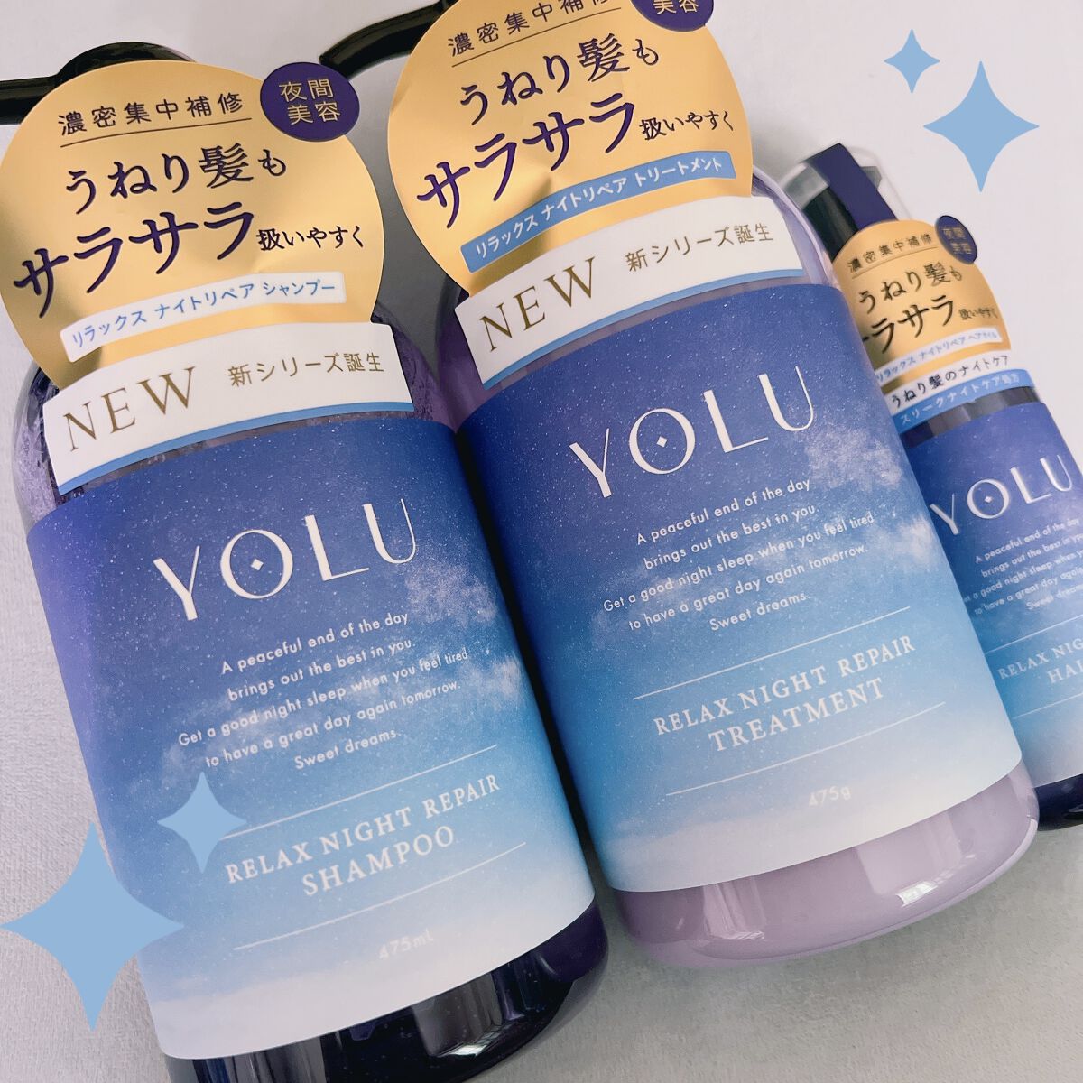 リラックスナイトリペア シャンプー／トリートメント/YOLU/市販シャンプーを使ったクチコミ（1枚目）