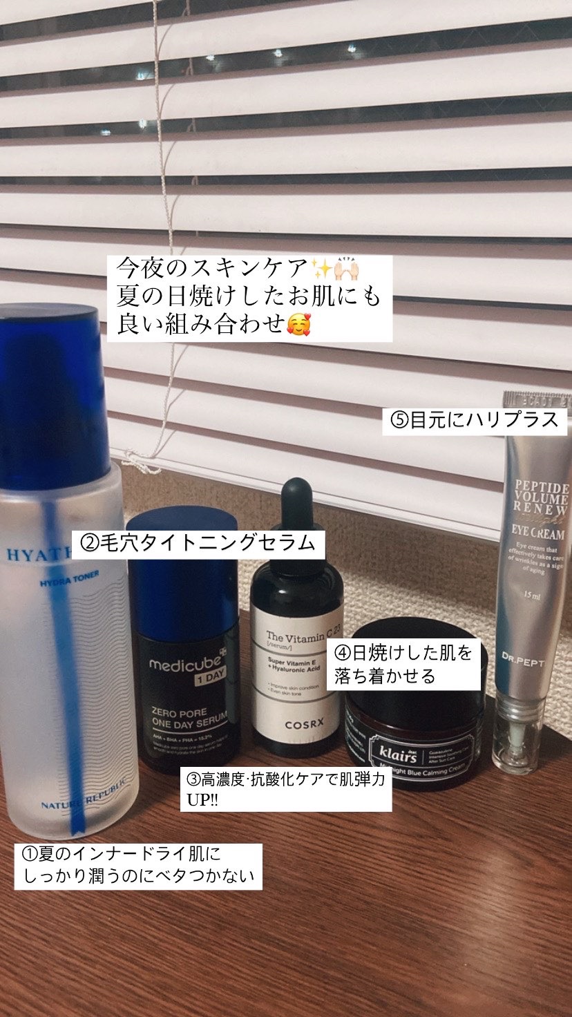 ミッドナイトブルーカーミングクリーム/Klairs/フェイスクリームを使ったクチコミ（1枚目）