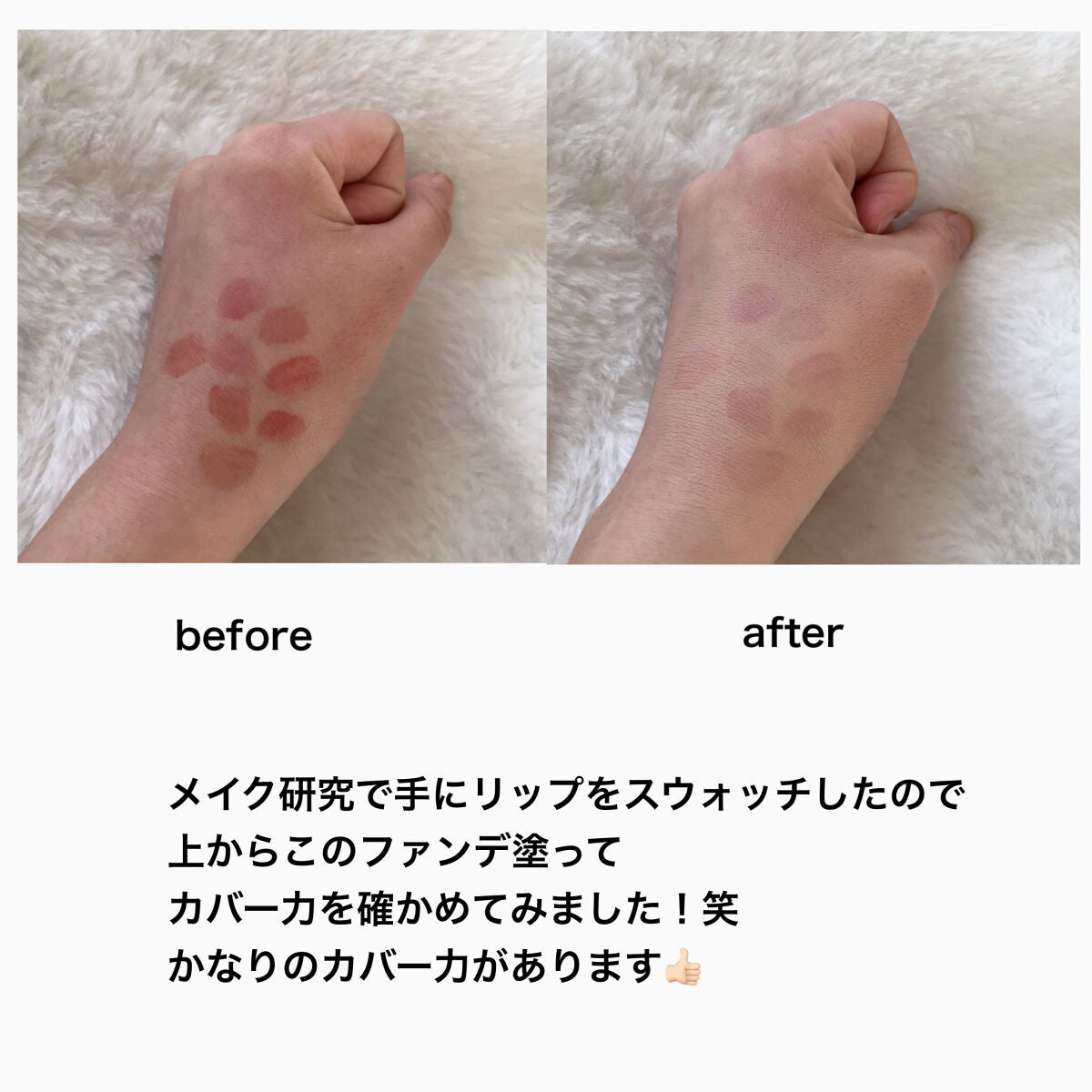 メタフィットヴィーガンクッション/AMUSE/クッションファンデーションを使ったクチコミ(5枚目)