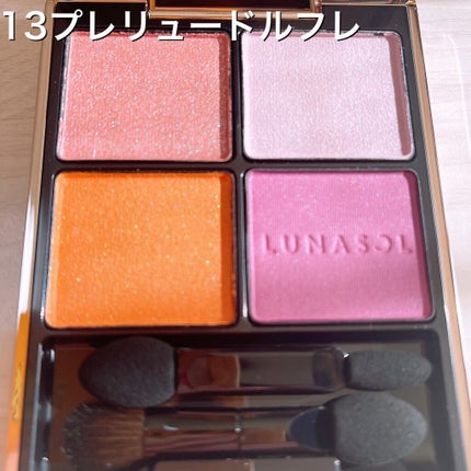 アイカラーレーション/LUNASOL/アイシャドウパレットを使ったクチコミ(4枚目)