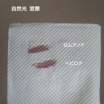 ハンオールブロウカラ/rom&nd/眉マスカラを使ったクチコミ(2枚目)