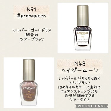 カラフルネイルズ N48 ヘイジームーン/キャンメイク/マニキュアを使ったクチコミ（2枚目）