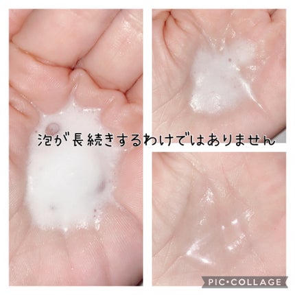 浞éããã«åç²§æ°Ž/NUAN/åç²§æ°Žã䜿ã£ãã¯ãã³ãïŒ3æç®ïŒ