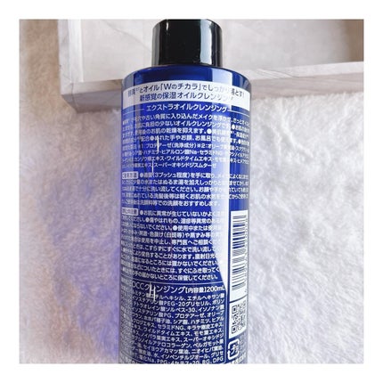 エクストラオイルクレンジング/Cure/オイルクレンジングを使ったクチコミ(4枚目)