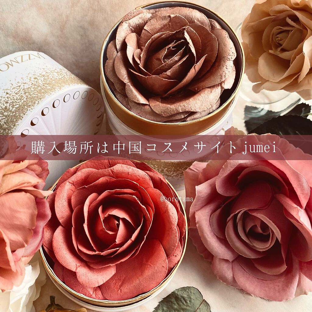 Jazzmoon 花びらチーク/Kailijumei/パウダーチークを使ったクチコミ(2枚目)